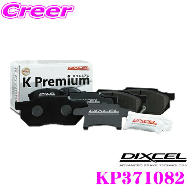 楽天市場】【枚数限定】＼最大2000円OFFクーポン配布中♪／DIXCEL 