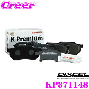 �y6/1���� �قڑS�iP2�{�ȏ�I�zDIXCEL KP371148 KP type �y�����ԗp�u���[�L�p�b�h �t�����g�Z�b�g �X�Y�L HA36S(NA) HA36V �A���g / �}�c�_ MM53S �t���A���S���p �����i��:55810-74P00/1A24-33-23ZA �f�B�N�Z��
