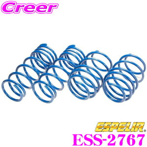【先着&時間別 最大700円OFFクーポン!23・24日限定】ESPELIR エスペリア ESS-2767 SuperUpsus スーパーアップサス スズキ DA17W エブリィ(4WD ターボ付きワゴン車)用 F 33〜38mm R 33〜38mmアップ 車両1台分