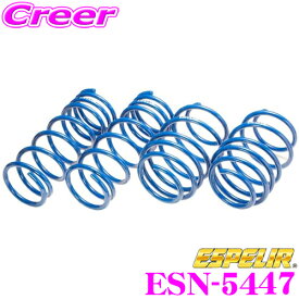 ESPELIR エスペリア ESN-5447 SuperUpsus スーパーアップサス 日産 NV100クリッパー DR17V F 33～38mm R 33～38mm アップ 車両1台分