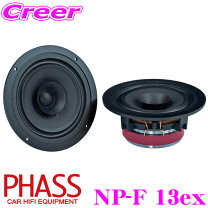 楽天市場】phass スピーカーの通販 