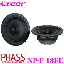 楽天市場】phass スピーカーの通販