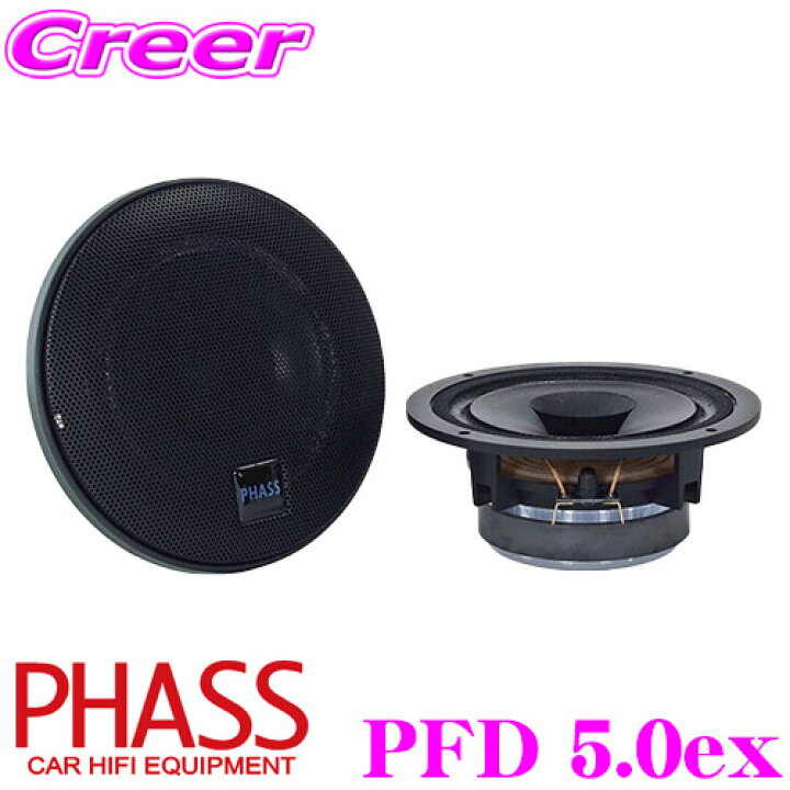 楽天市場】エリア対抗！＼最大1,000円クーポン／【～6/23迄】PHASS PFD 