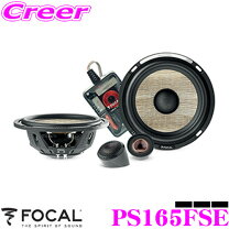 楽天市場】focal iss170の通販