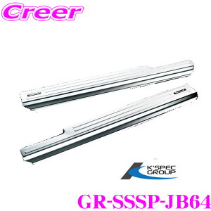 y撅ző700~OFFzz _~11/12 23:59^P[XybN GRANGIO XeXTChXJbtv[g GR-SSSP-JB64 XYL JB64/JB74 Wj[/Wj[VGp JX^ p[c