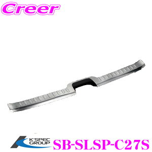 yقڑSiP2{ȏず3ԁIzP[XybN VNuCY XeXQ[WXJbtv[g SB-SLSP-C27S Y C27 Zip