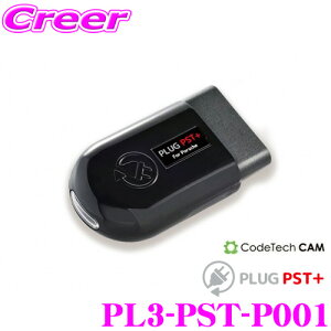 yő2000~OFFN[|IҏI z R[hebN PLUG PST+ for Porsche PL3-PST-P001 |VF 911 (991) O / }J (95B) Op |VF̃p[XeAOvX@\L