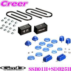 サスペンション 車用 玄武 ハイエースの人気商品 通販 価格比較 価格 Com