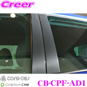 yP2{`z+I5000pt̃`XIy`2323:59zCODE TECH R[hebN CB-CPF-AD1 core OBJ J[{s[tB+ for Volkswagen tHNX[Q AD1 eBOA (All Models)p 4pcs