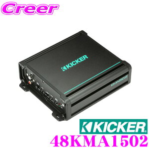 y31zقڑSiP5{KICKER 48KMA1502 MARINE KMV[Y io XeI:40W×2ch@4/75W×2ch@2 ubW:150W×1ch@4 }p 2chp[Av(2021model) LbJ[