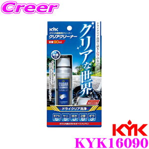 yX|Cgő39{vGg[ 2020~zÉ͖iH KYK16090 KXpN[i[ NAN[i[ hCNAŃtgKXȂNA!! }CNt@Co