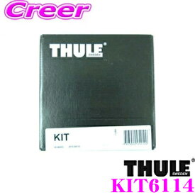【当店 必ずP5倍！※要エントリー】 THULE キット KIT6115 カイエン 3代目 (H30~) ダイレクトルーフレール付 ポルシェ ルーフキャリア取付キット 4095 後継品