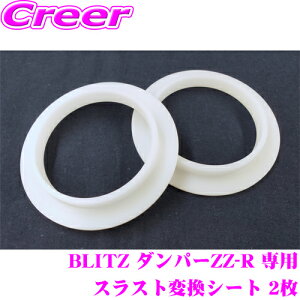 yZ[z100~OFFN[|zzBLITZ _p[ZZ-R p XXgϊV[g 2 ID62̃ubcԍID65XvOgp\ IDϊŃZbeBOR