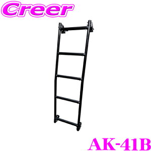 yX|Cgő48{vGg[ 2020~zbL[vX AK-41B ubN E26n NV350Lo E26n R W[tp q ubN nVS A~pCv + XeXh An