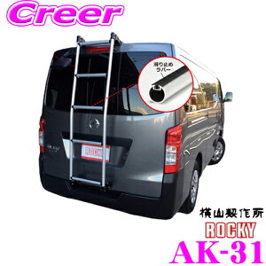 yX|Cgő48{vGg[ 2020~zylOKIzbL[vX AK-31 200n nCG[X/WAXG[X/200ME206M {Su[jBo W[tp q opnVS A