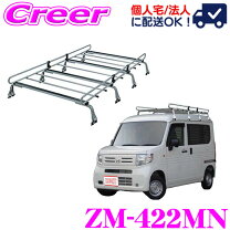 楽天市場】n-van キャリアの通販