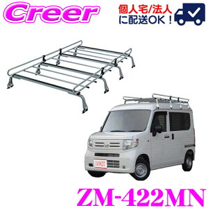 ylOKIzbL[vX [tLA 8{r ZM-422MN N-VAN / N-VAN +STYLE / N-VAN +STYLE FUN / N-VAN e: JJ1n JJ2n JJ3n nC[t ϐH nZbL| ZAM Ɩp [tbN ROCKY PLUS ZMV[