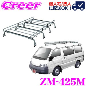 �y���I�z�ő�5��pt����ɍ��،i�i�I���r���[�Ŋm��UP �y�l��OK�I�z���b�L�[�v���X ���[�t�L�����A 8�{�r ZM-425M �o�l�b�g SK�n S21�n �W�����[�t ���ϐH �n�Z���b�L�|�� ZAM �Ɩ��p ���[�t���b