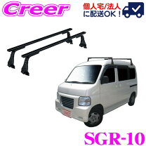楽天市場】バモス ホビオ（キャリア・ラック｜車用品）：車用品 