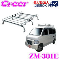 楽天市場】バモス 用 ルーフ キャリアの通販