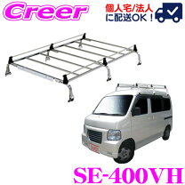 楽天市場】ステンレス（キャリア・ラック｜車用品）：車用品・バイク 
