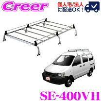 楽天市場】ハイゼット se-400vh（ブランドロッキープラス）の通販