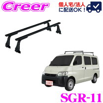 楽天市場】タウンエース ルーフキャリア（キャリア・ラック｜車用品 