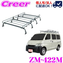 楽天市場】タウンエース ルーフキャリア（車用品｜車用品・バイク用品 