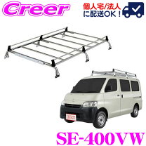 楽天市場】タウンエース ルーフキャリア（キャリア・ラック｜車用品 
