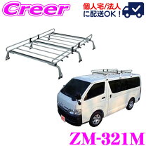 楽天市場】ハイエース 100系（キャリア・ラック｜車用品）：車用品 