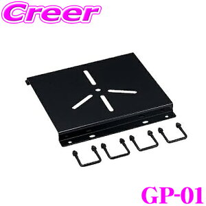yقڑSi|Cg5{ȏI1910:00`2023:59zylOKIzbL[vX ]A^b`g GP-01 SGRV[Yp SGR-01/02H/03/04H/06/07/09/10/11/12/15P/16P/17PΉ ] Xs[J[ T[`