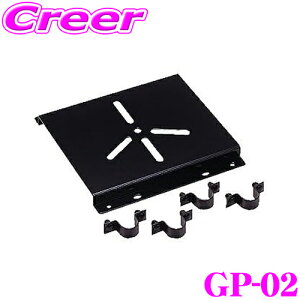 ylOKIzbL[vX ]A^b`g GP-02 SGRV[Yp SGR-08/13/14Ή ] Xs[J[ T[`Cg pgv ⏕