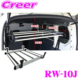 y48Hz撅5OFFN[|zzylOKIzbL[vX RW-10J [Nc[V[Y Ci[LA z_ JJ1 JJ2 N-VAN (G/L/+STYLEFUN nC[t)p ROCKY