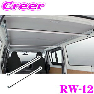 yX KP5{IvGg[z ylOKIzbL[vX RW-12 [Nc[V[Y QbWo[(1Zbg2{) g^ 200n nCG[Xo WAXG[Xo (DX/5hA/