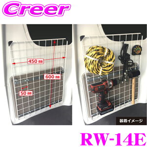 �y�ő�77,777�|�C���g�I�z���I4�l��1�l��������I�y�l��OK�I�z���b�L�[�v���X RW-14E ���[�N�c�[���V���[�Y ���b�V���l�b�g DA17 �G�u���B�o�� / DR17 NV100�N���b�p�[ �� �n�C���[�t��p ROCKY