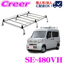 楽天市場】n van ハイルーフ ロッキー キャリアの通販