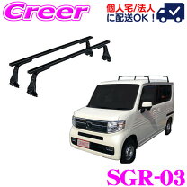 楽天市場】n van ハイルーフ ロッキー キャリアの通販