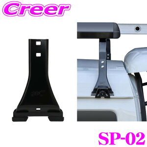 ROKCY SP-02 ���΍� �n�C �C���i�[�N�����v 6�r���Z�b�g �u���b�N SA-21H 21HB��p �I�v�V���� �p�[�c ���b�L�[