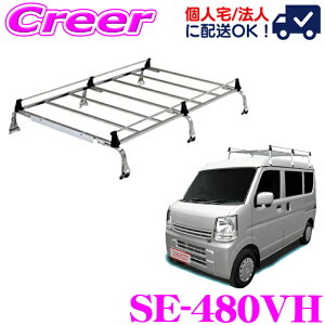 �_���ʊJ�ÁIP2�{�ȏさ�ő�2000�~OFF�N�[�|���^ �y�l��OK�I�z���b�L�[�v���X ���[�t�L�����A 6�{�r SE-480VH �G�u���C / �L�����C DA17V�n �n�C���[�t �I�[���X�e�����X�� �Ɩ��p ���[�t���b�N R
