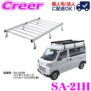 �y�l��OK�I�z���b�L�[�v���X ���[�t�L�����A 6�{�r ��̎��^�C�v �V���o�[ SA-21H �G�u���C���S�� DA64W�n �n�C���[�t �A���~ �X�`�[���h�� �Ɩ��p ���[�t���b�N ROCKY PLUS SA�V���[�Y