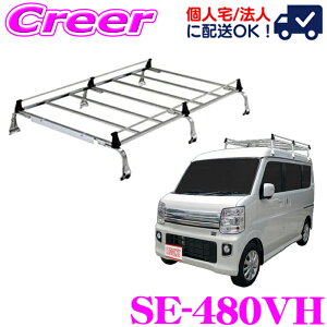 yő2000~OFFN[|IҏI z ylOKIzbL[vX [tLA 6{r SE-480VH GuCS DA17Wn nC[t I[XeX Ɩp [tbN ROCKY PLUS SE