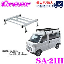 楽天市場】エブリィ da62v ルーフキャリアの通販