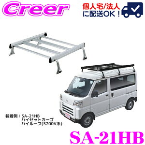 �y�قڑS�iP2�{�ȏ�I1/1�`1/5���z�y�l��OK�I�z���b�L�[�v���X ���[�t�L�����A 6�{�r ��̎��^�C�v �u���b�N SA-21HB �G�u���C���S�� DA52W�n DA62W�n �n�C���[�t �A���~ �X�`�[���h�� �Ɩ��p ��