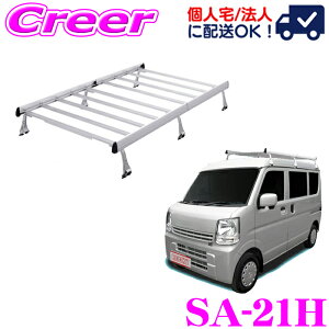 �y�l��OK�I�z���b�L�[�v���X ���[�t�L�����A 6�{�r ��̎��^�C�v SA-21H NV100�N���b�p�[ DR17V�n �n�C���[�t �A���~ �X�`�[���h�� �Ɩ��p ���[�t���b�N ROCKY PLUS SA�V���[�Y