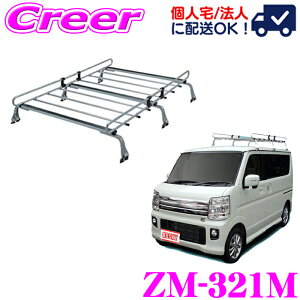 �y�l��OK�I�z���b�L�[�v���X ���[�t�L�����A 6�{�r ZM-321M NV100�N���b�p�[ DR17V�n �W�����[�t ���ϐH �n�Z���b�L�|�� ZAM �Ɩ��p ���[�t���b�N ROCKY PLUS ZM�V���[�Y