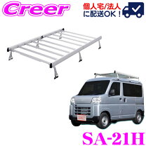 楽天市場】ピクシスバン キャリア（車用品｜車用品・バイク用品）の通販