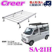 楽天市場】アトレー s320 キャリアの通販