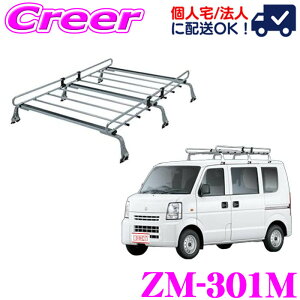 �y���r���[�Ŋm��UP�z�ő�5��pt�咊�I�� �y�l��OK�I�z���b�L�[�v���X ���[�t�L�����A 6�{�r ZM-301M NV100�N���b�p�[ DR64V�n �W�����[�t ���ϐH �n�Z���b�L�|�� ZAM �Ɩ��p ���[�t���b�N ROCKY PLUS 