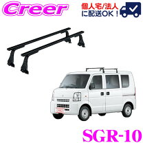 楽天市場】クリッパーバン 荷室（キャリア・ラック｜車用品）：車用品 