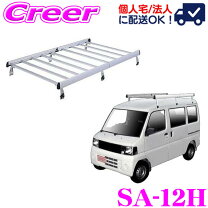 楽天市場】ルーフキャリア クリッパー u71vの通販